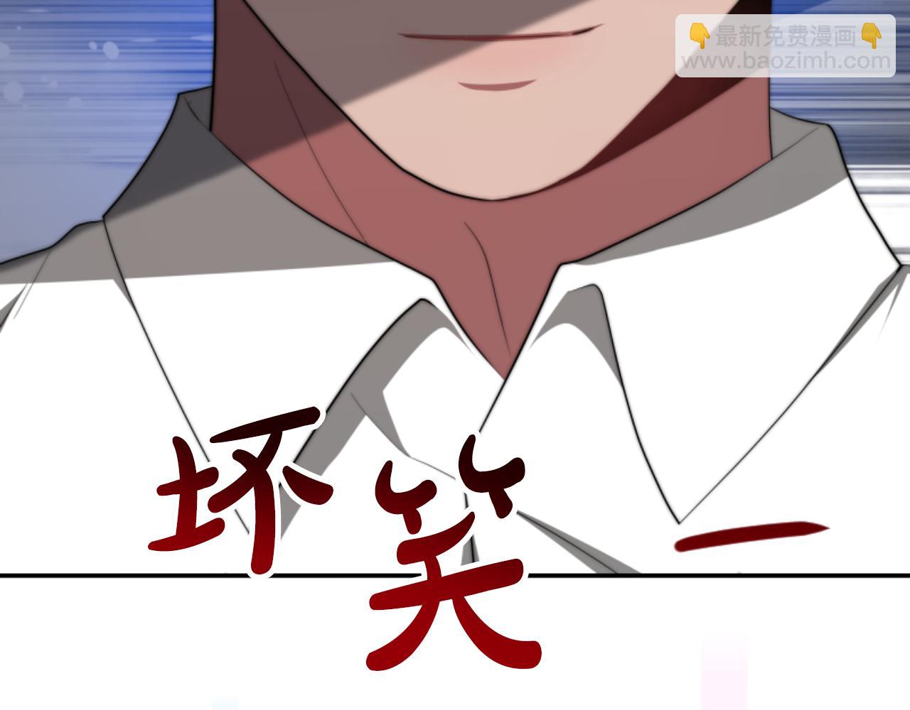 惡女靠系統收割崇拜 - 第79話 她要習慣(4/5) - 5