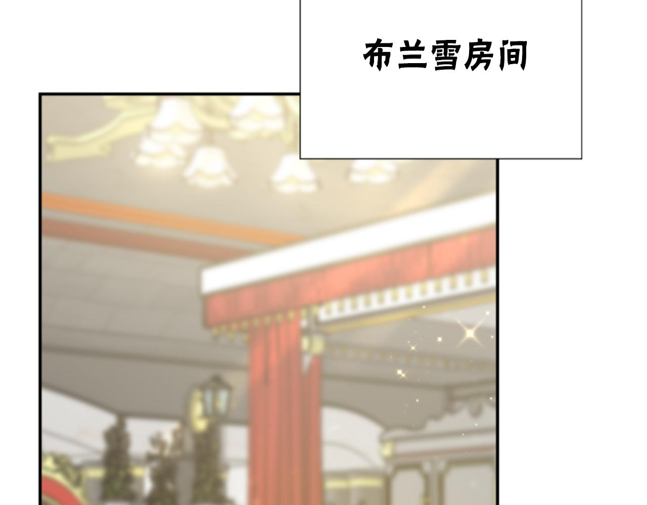 惡女靠系統收割崇拜 - 第79話 她要習慣(4/5) - 2