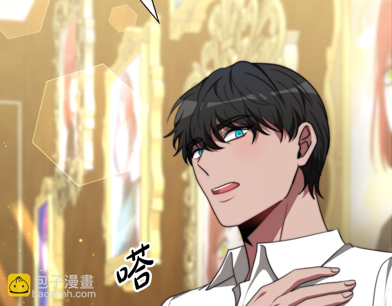 惡女靠系統收割崇拜 - 第79話 她要習慣(1/5) - 2