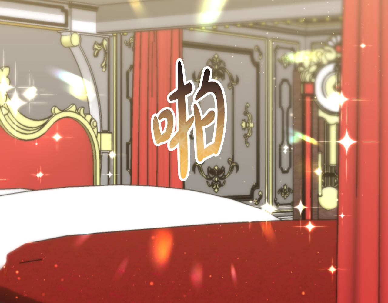 惡女靠系統收割崇拜 - 第79話 她要習慣(4/5) - 4