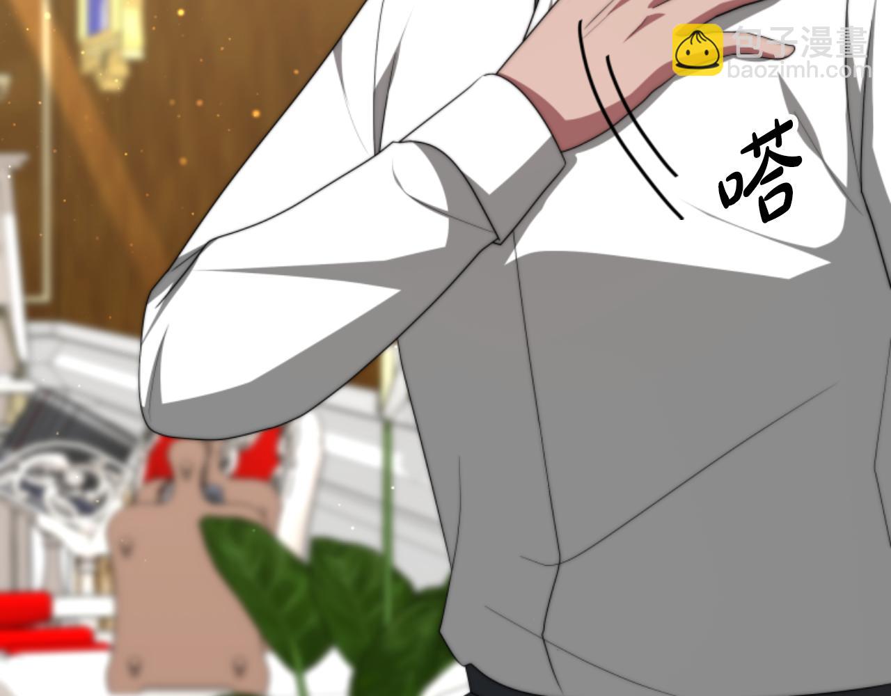 惡女靠系統收割崇拜 - 第79話 她要習慣(1/5) - 3