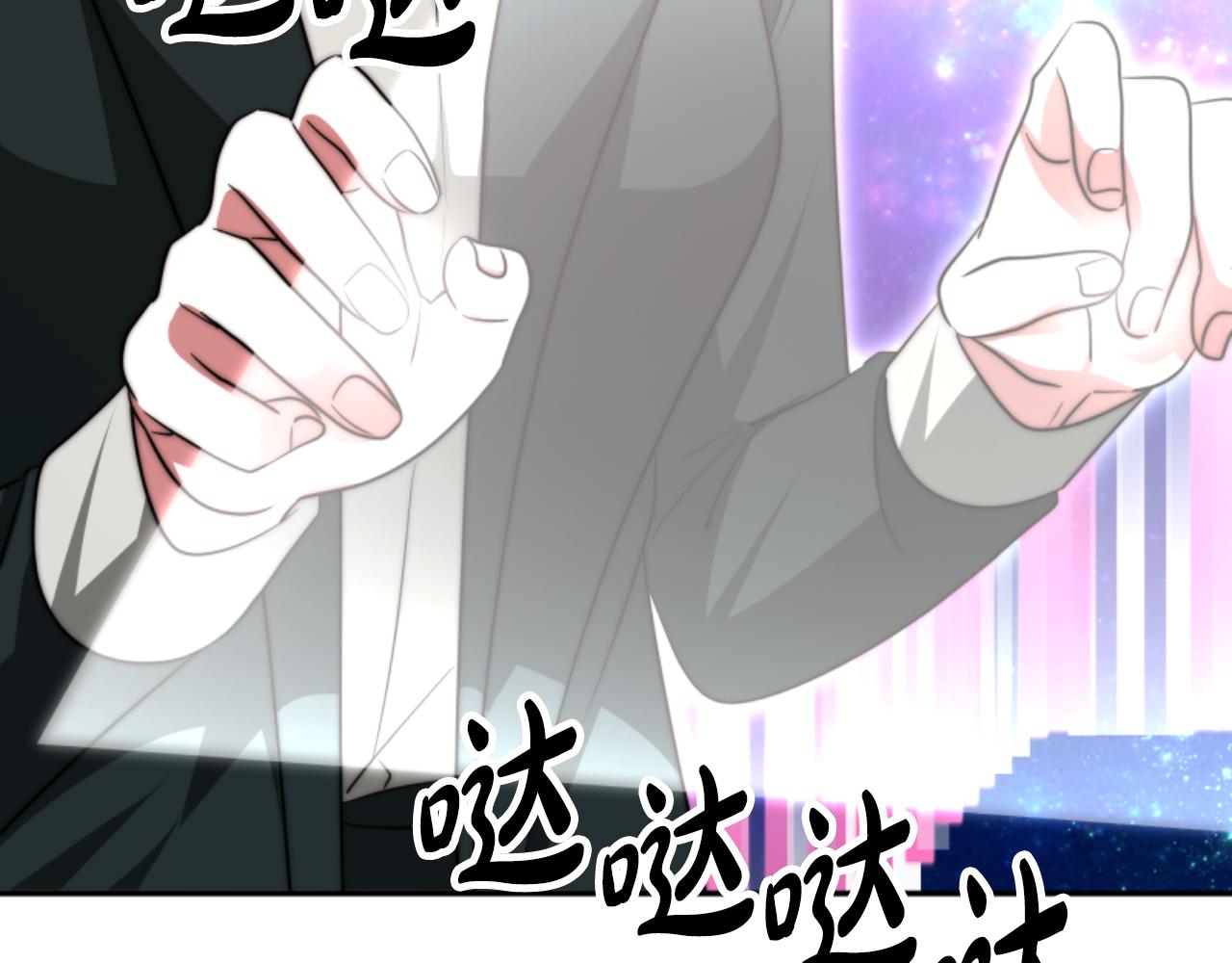 惡女靠系統收割崇拜 - 第79話 她要習慣(4/5) - 8