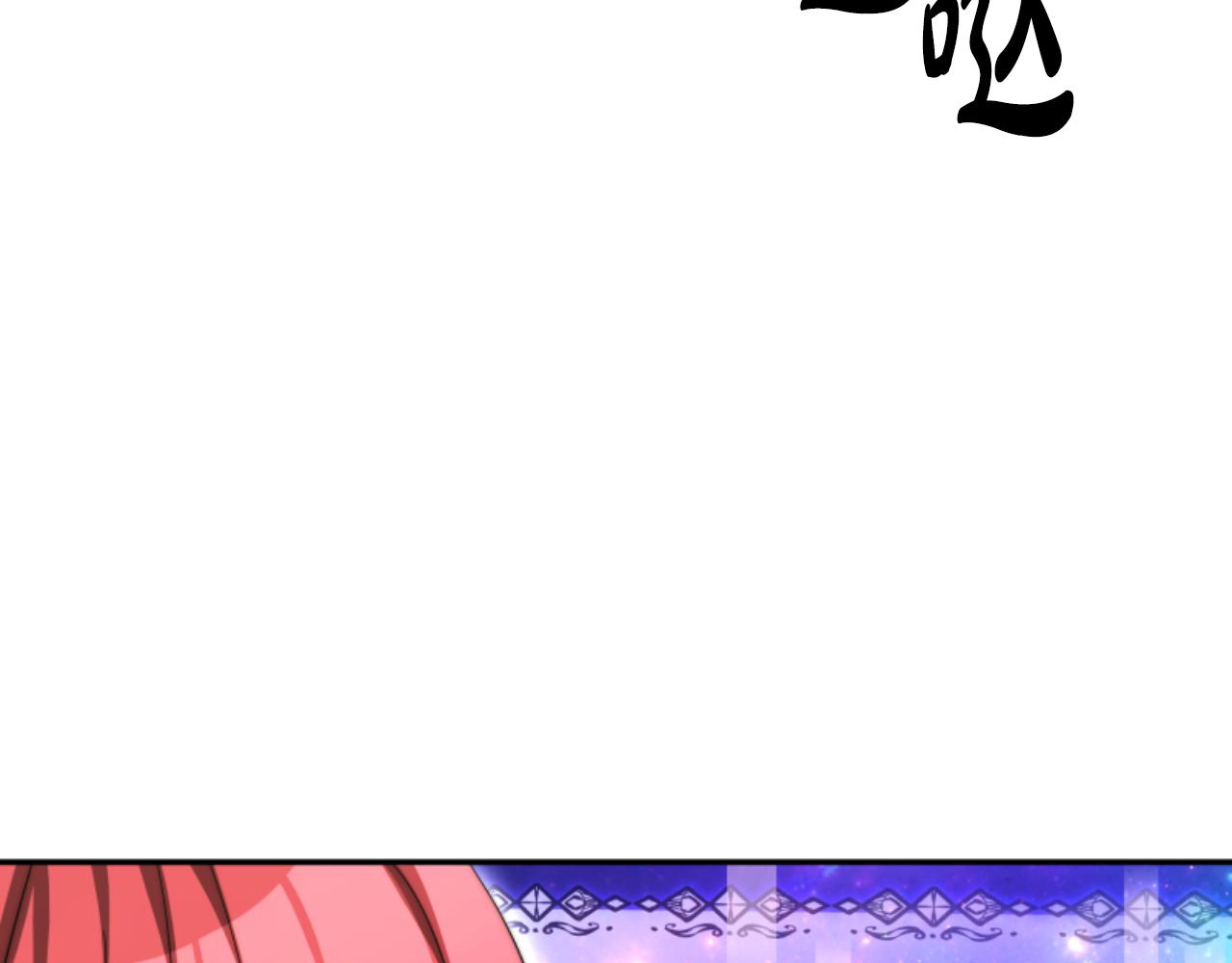 惡女靠系統收割崇拜 - 第79話 她要習慣(4/5) - 1