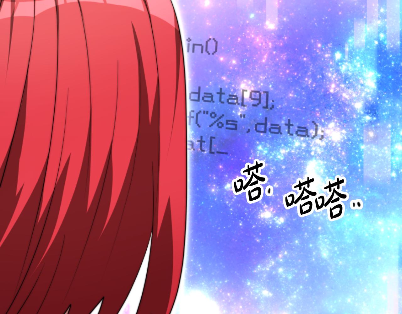 惡女靠系統收割崇拜 - 第79話 她要習慣(4/5) - 2