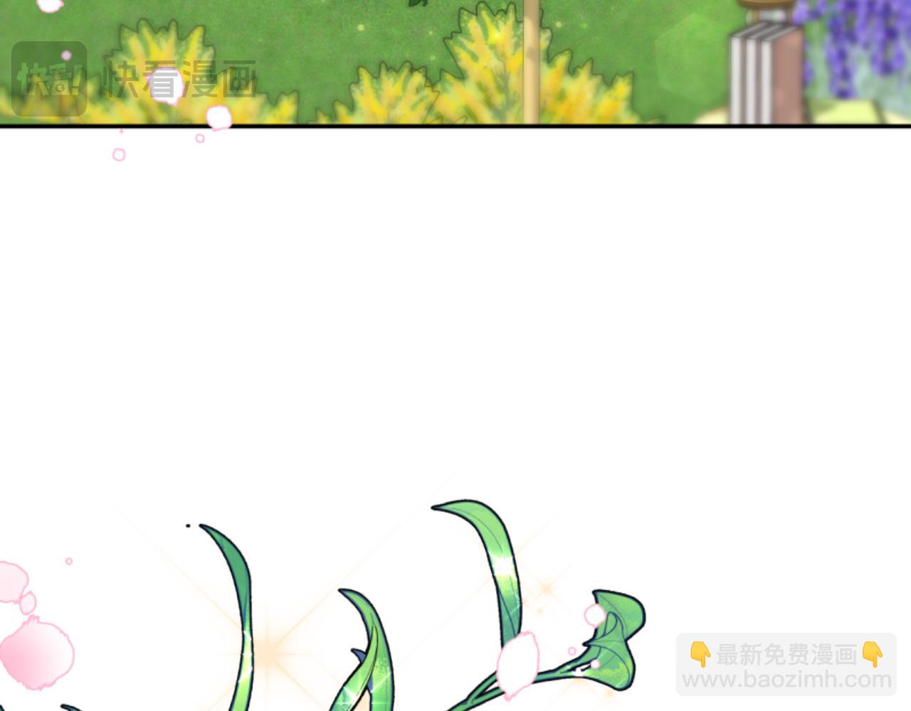 惡女靠系統收割崇拜 - 第79話 她要習慣(1/5) - 8