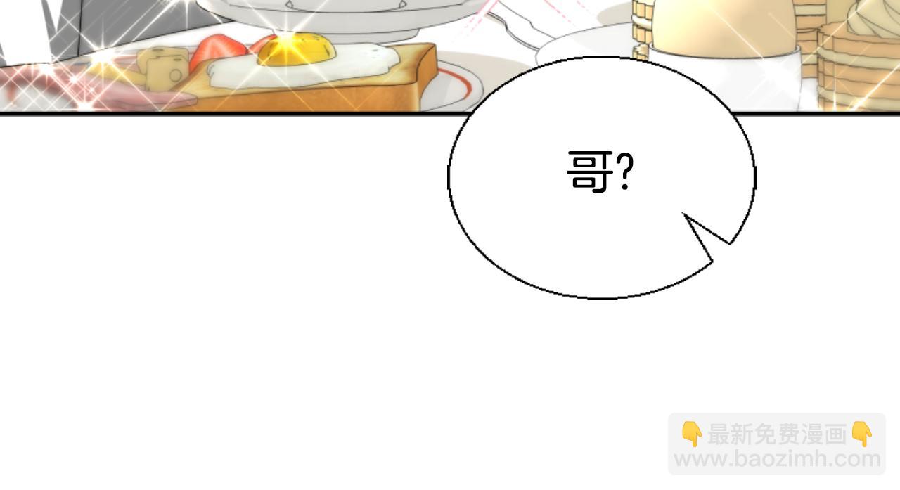 惡女靠系統收割崇拜 - 第79話 她要習慣(1/5) - 3