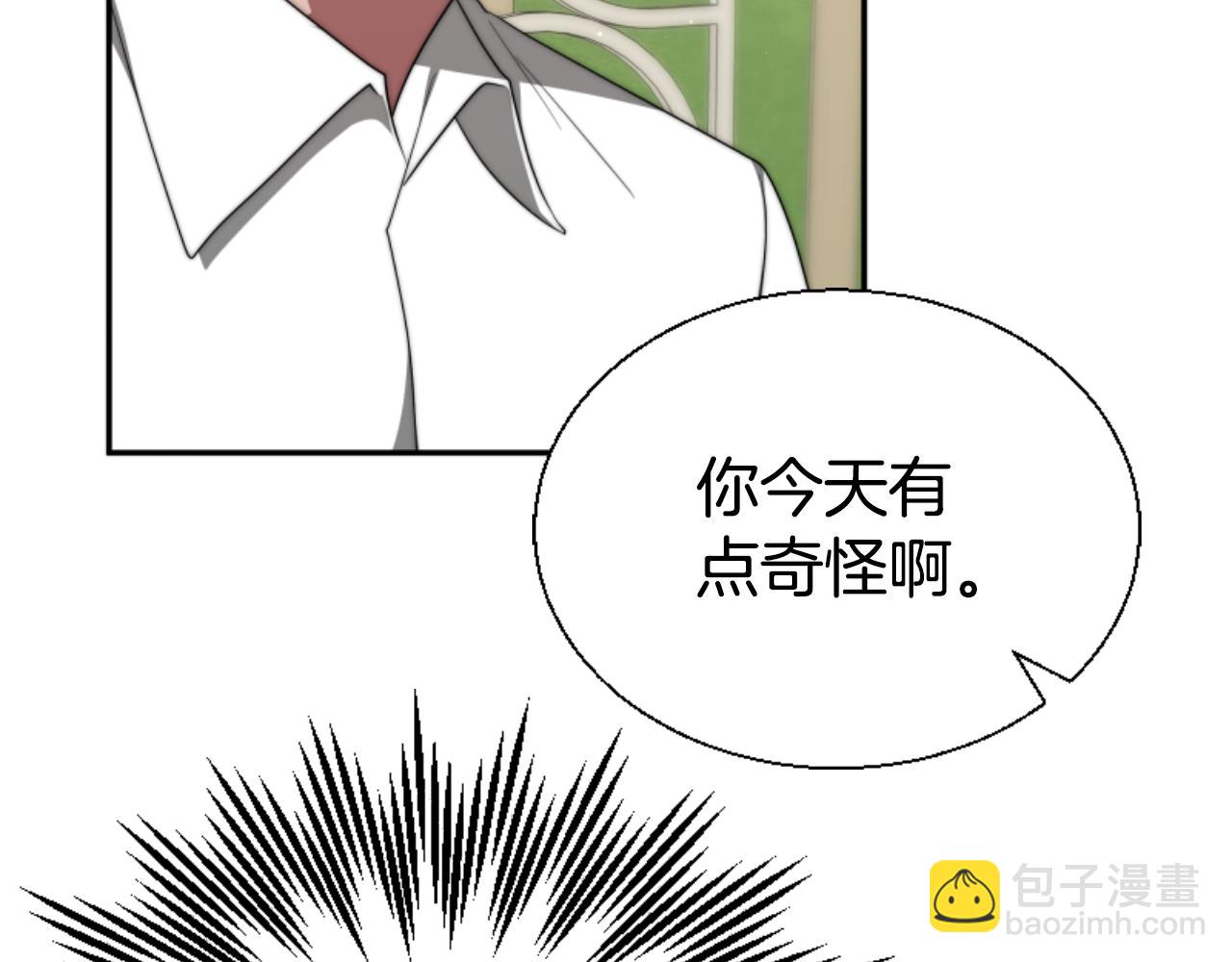 惡女靠系統收割崇拜 - 第79話 她要習慣(1/5) - 1