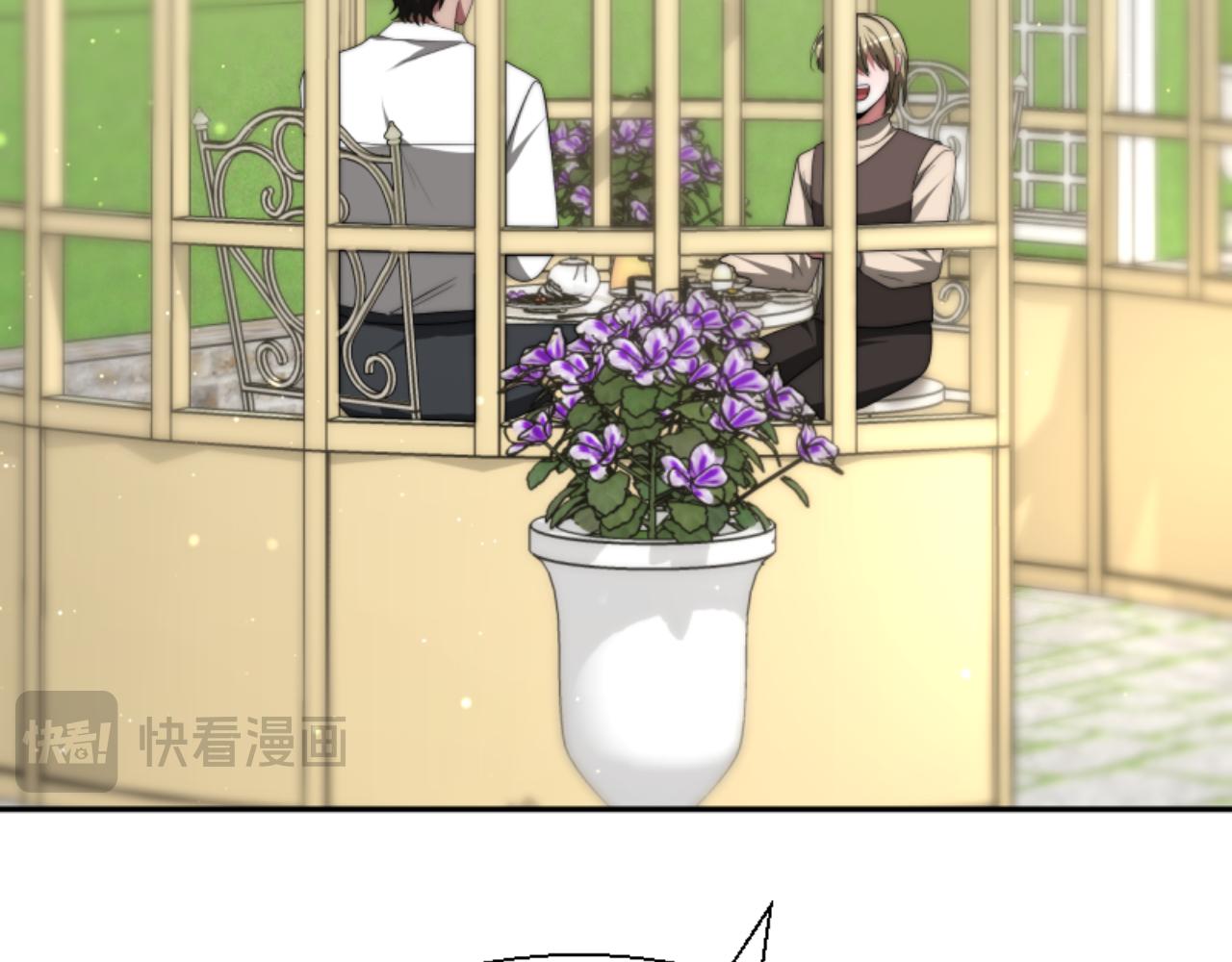 惡女靠系統收割崇拜 - 第79話 她要習慣(1/5) - 1