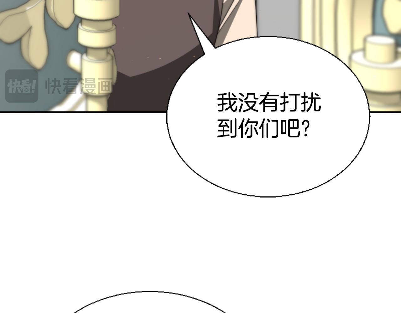 惡女靠系統收割崇拜 - 第79話 她要習慣(1/5) - 7