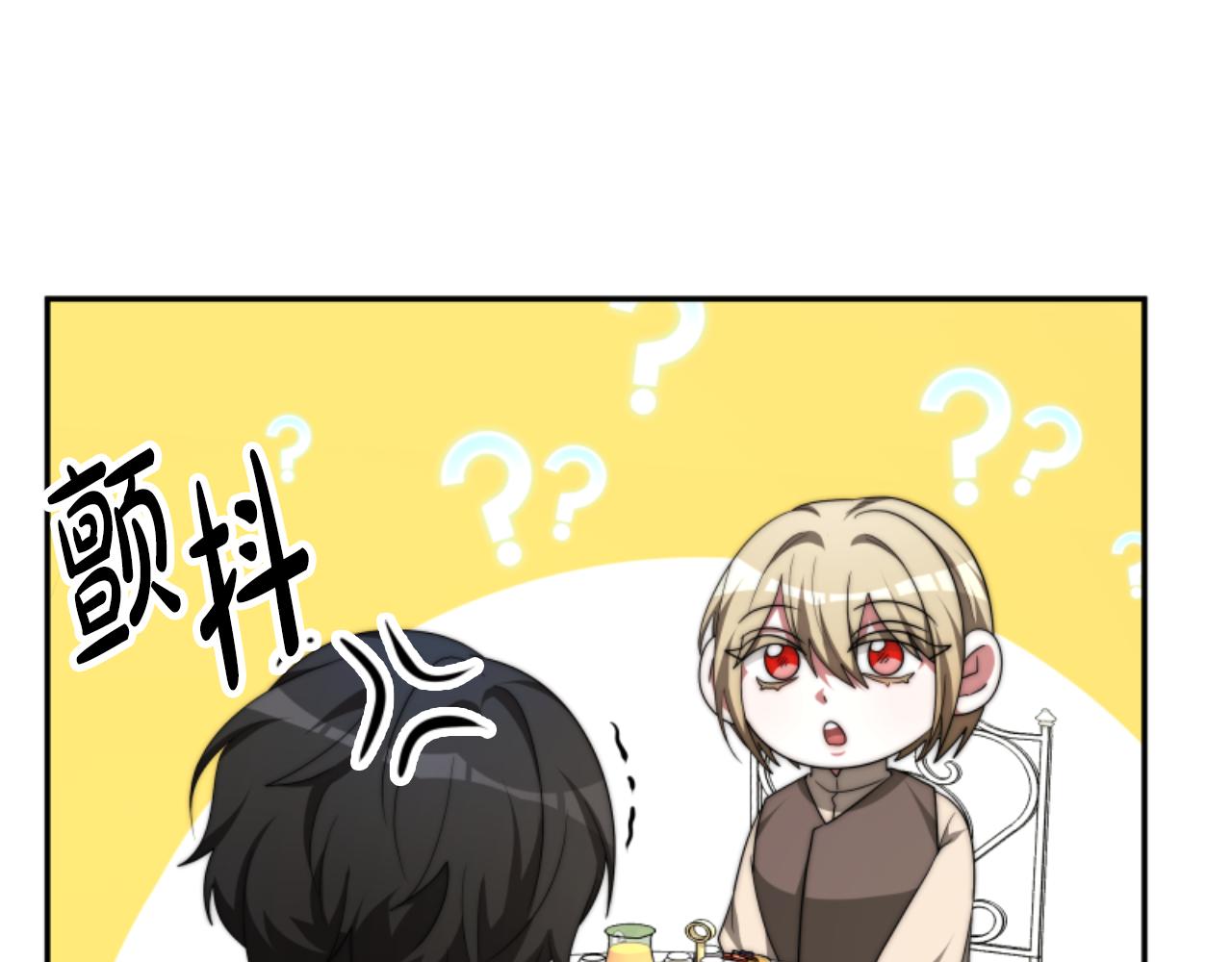 惡女靠系統收割崇拜 - 第79話 她要習慣(2/5) - 6