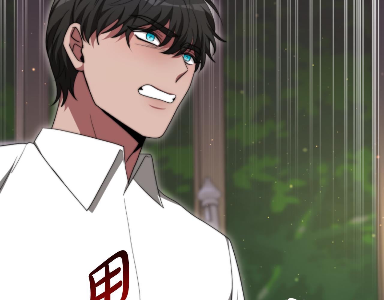 惡女靠系統收割崇拜 - 第79話 她要習慣(2/5) - 5