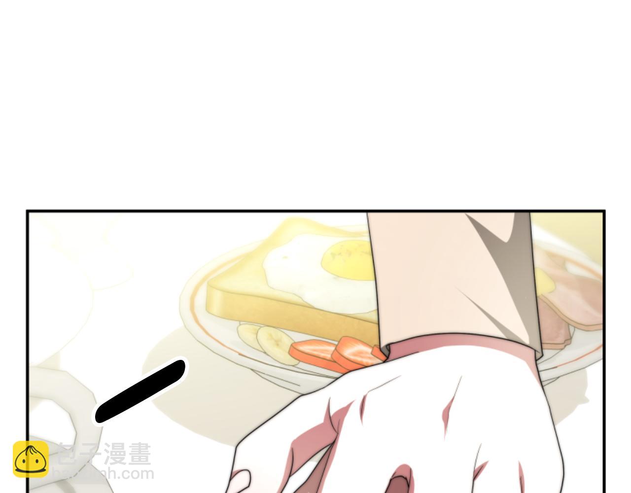 惡女靠系統收割崇拜 - 第79話 她要習慣(2/5) - 1