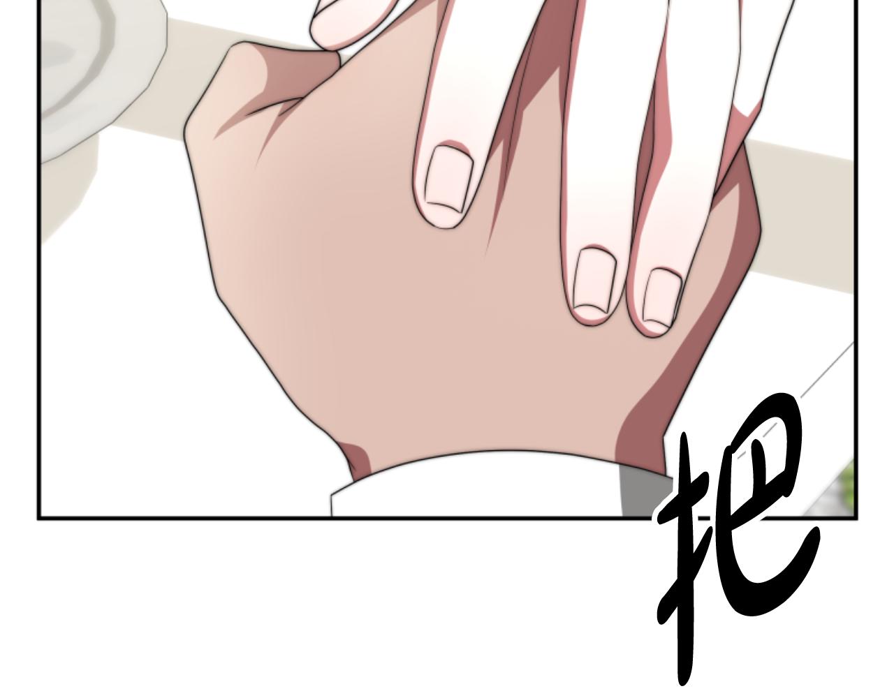 惡女靠系統收割崇拜 - 第79話 她要習慣(2/5) - 2