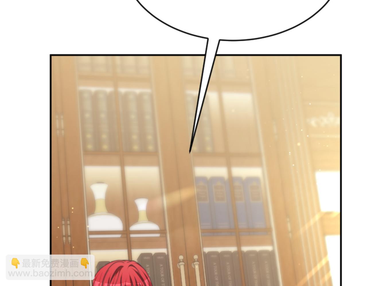 惡女靠系統收割崇拜 - 第81話 成爲我的女人(4/4) - 6