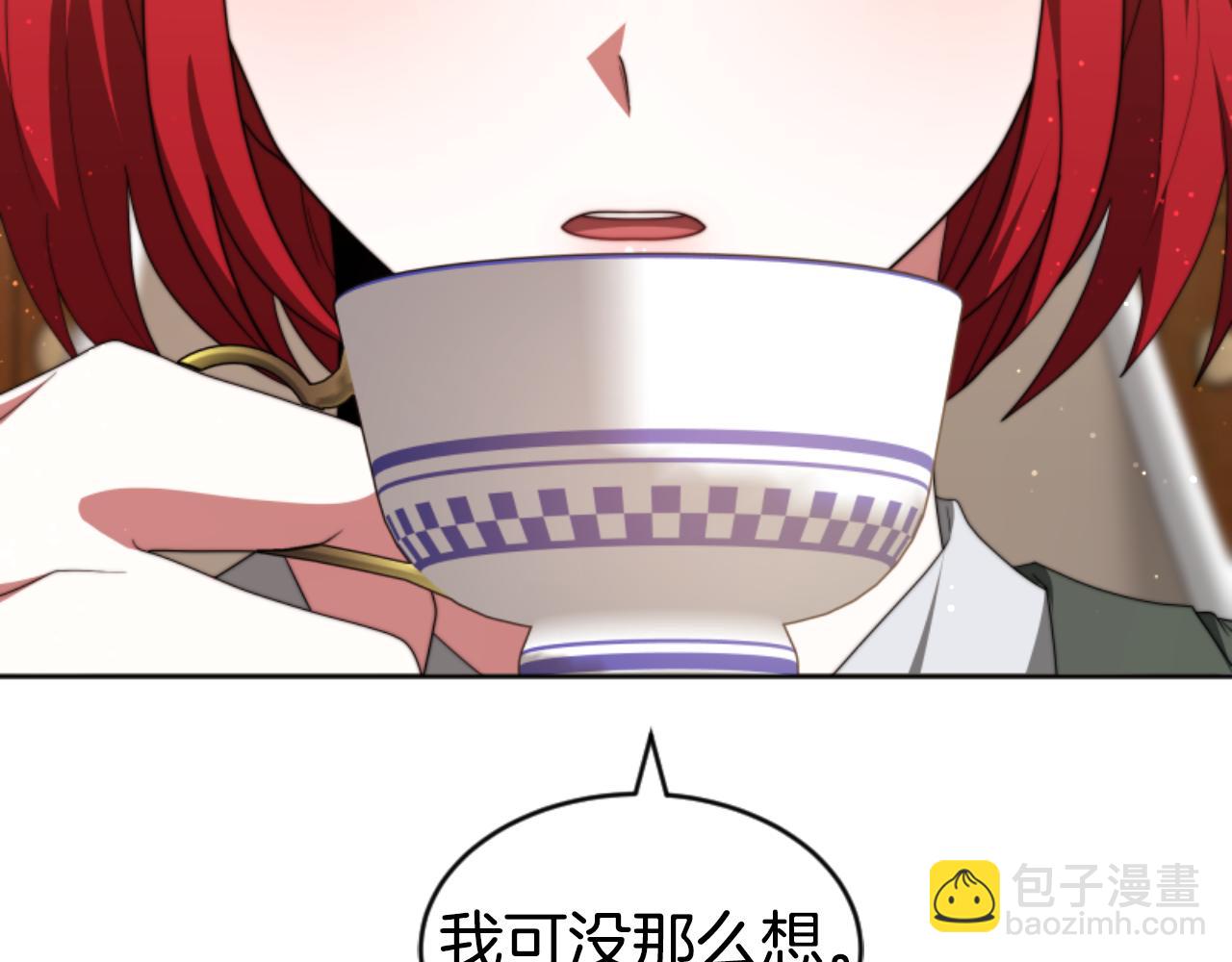 惡女靠系統收割崇拜 - 第81話 成爲我的女人(1/4) - 1