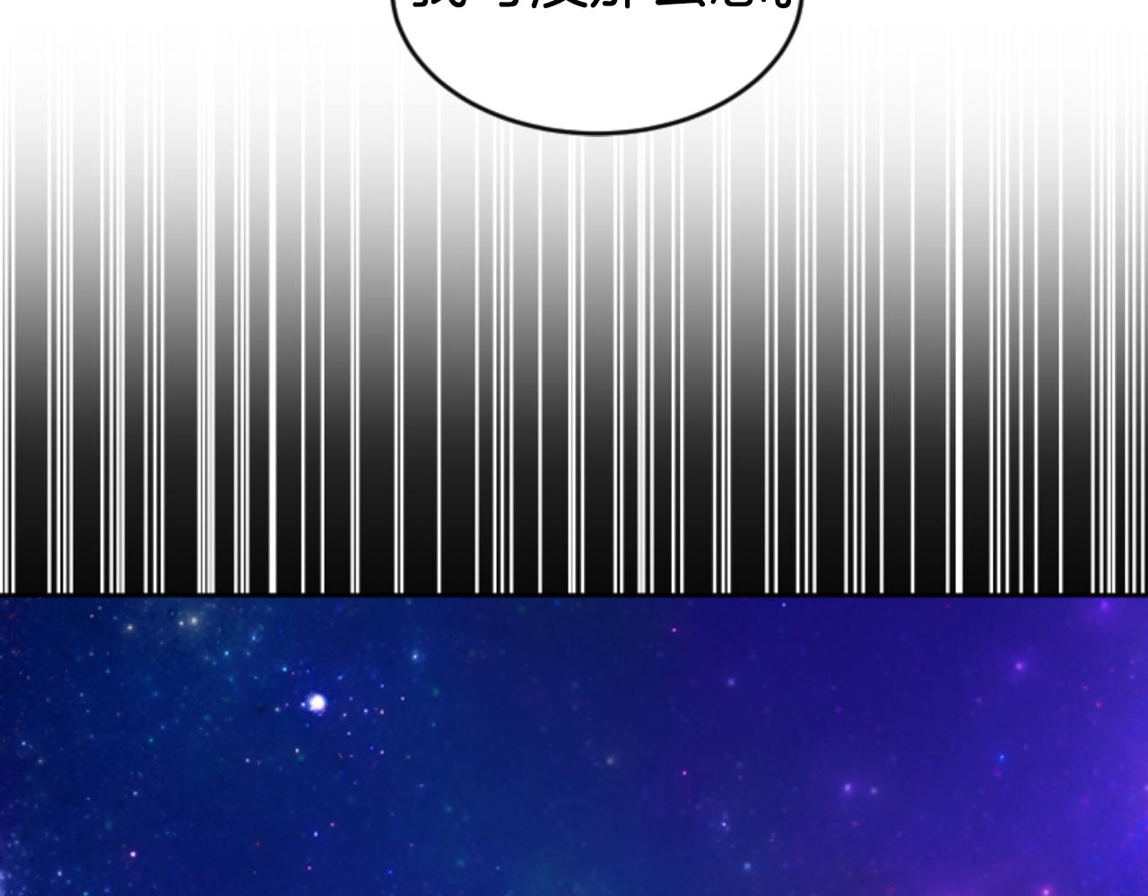 惡女靠系統收割崇拜 - 第81話 成爲我的女人(1/4) - 2