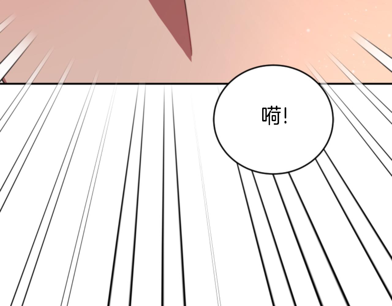 惡女靠系統收割崇拜 - 第81話 成爲我的女人(4/4) - 1