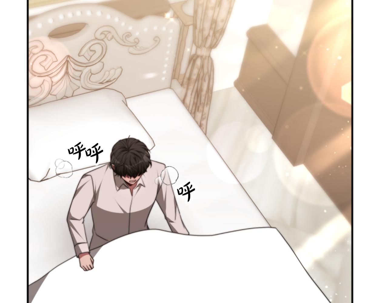 惡女靠系統收割崇拜 - 第81話 成爲我的女人(4/4) - 4