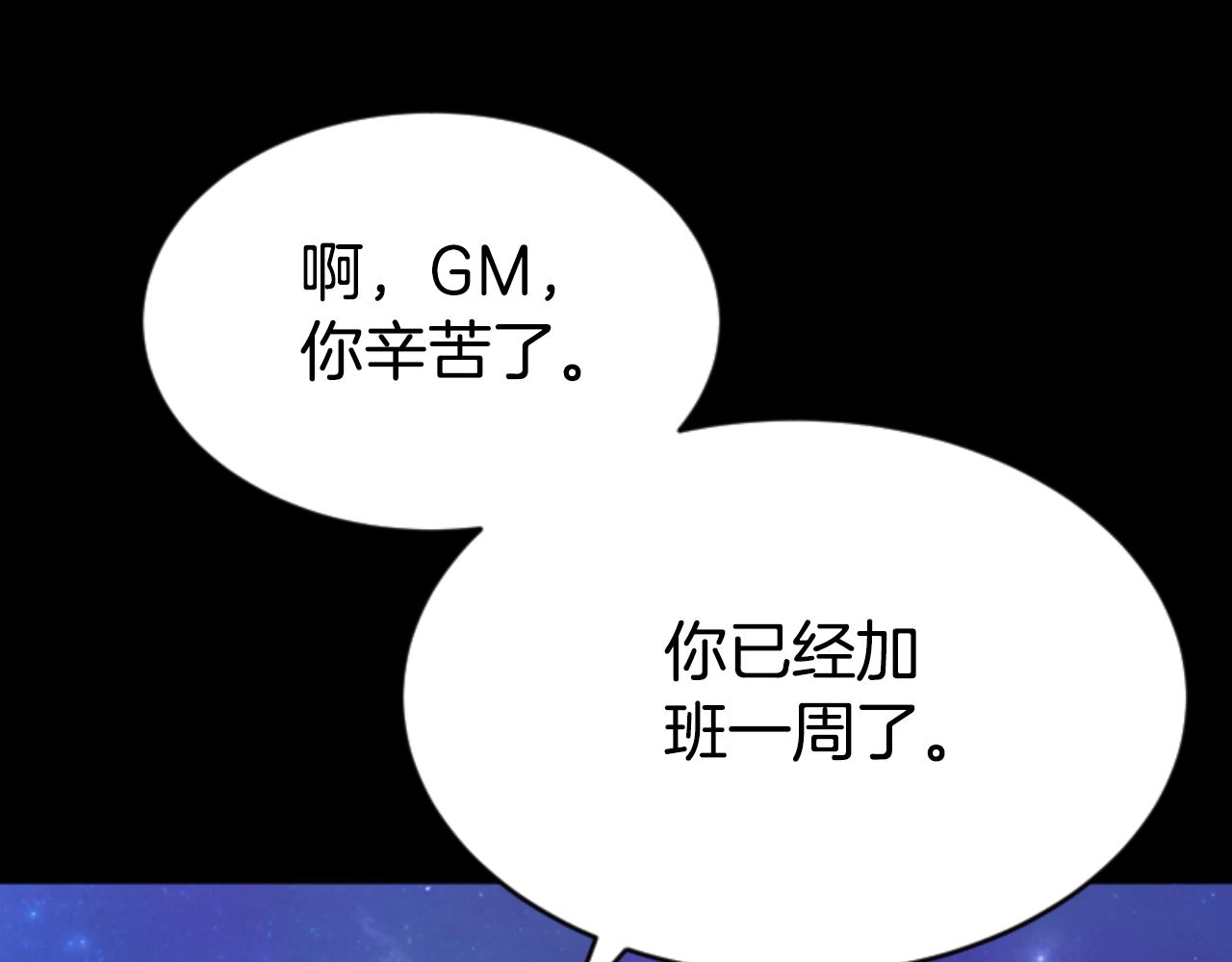 惡女靠系統收割崇拜 - 第81話 成爲我的女人(1/4) - 2