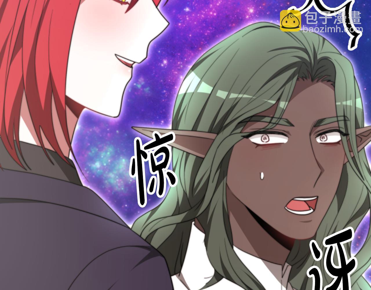 惡女靠系統收割崇拜 - 第81話 成爲我的女人(1/4) - 4