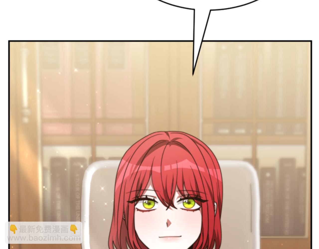 惡女靠系統收割崇拜 - 第81話 成爲我的女人(1/4) - 5