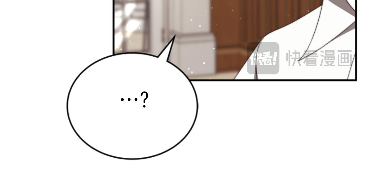 惡女靠系統收割崇拜 - 第81話 成爲我的女人(2/4) - 1