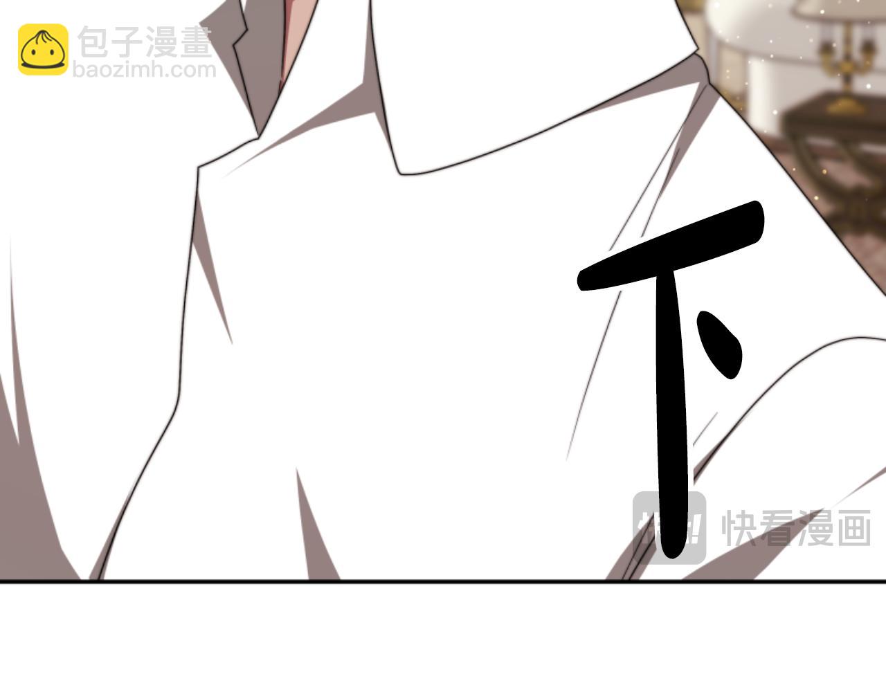 惡女靠系統收割崇拜 - 第81話 成爲我的女人(2/4) - 6