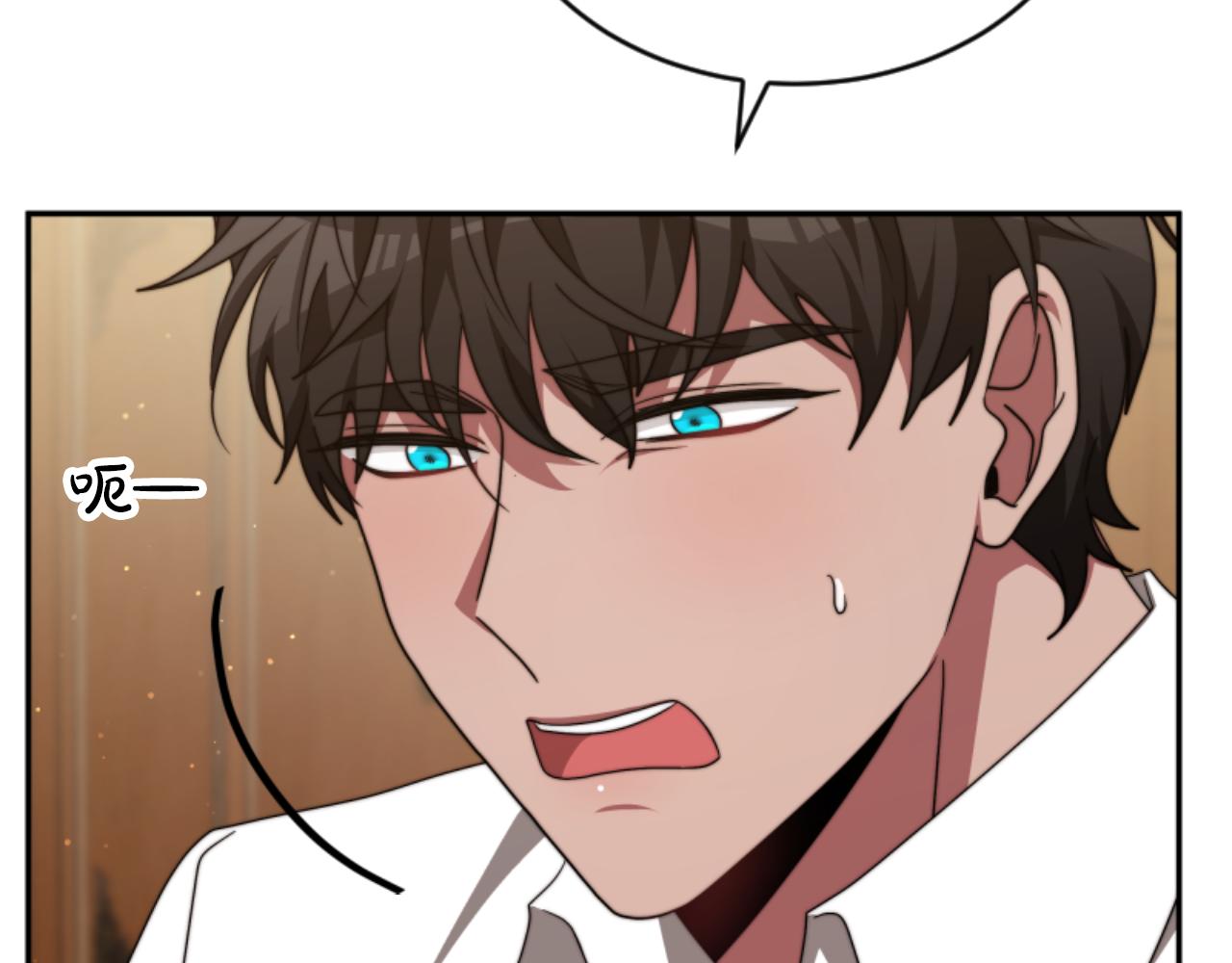 惡女靠系統收割崇拜 - 第81話 成爲我的女人(2/4) - 8