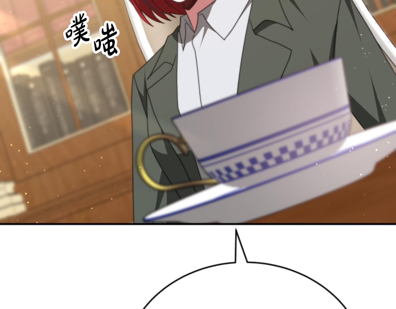 惡女靠系統收割崇拜 - 第81話 成爲我的女人(2/4) - 7