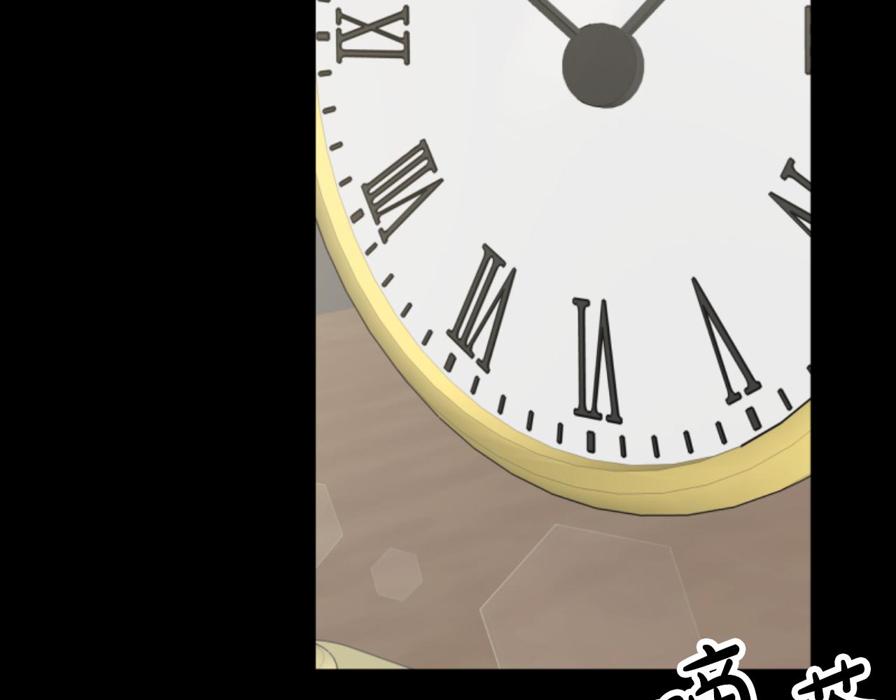 惡女靠系統收割崇拜 - 第83話 恐怖襲擊(4/5) - 2