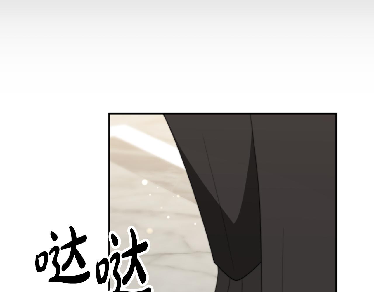 惡女靠系統收割崇拜 - 第83話 恐怖襲擊(4/5) - 8