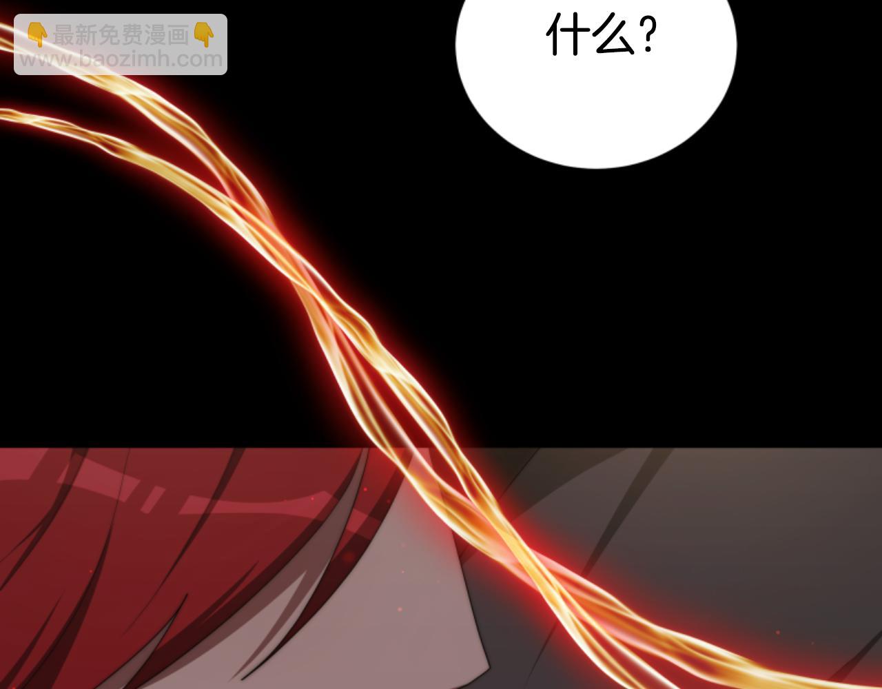 惡女靠系統收割崇拜 - 第83話 恐怖襲擊(1/5) - 4