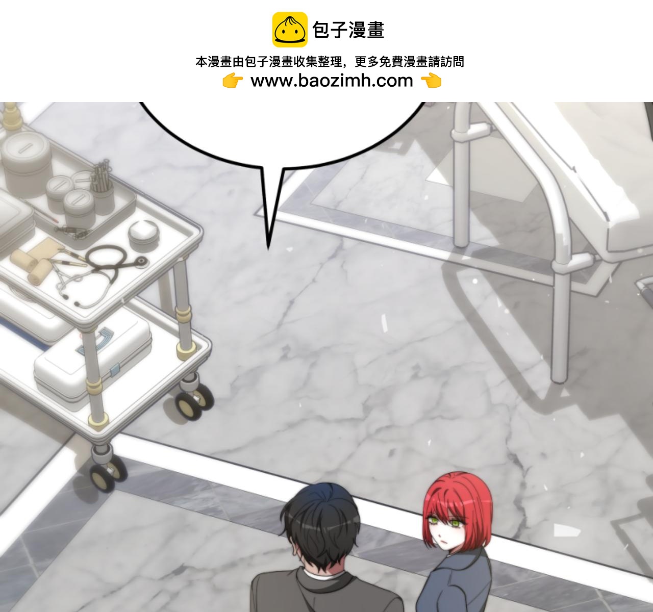 惡女靠系統收割崇拜 - 第83話 恐怖襲擊(5/5) - 1