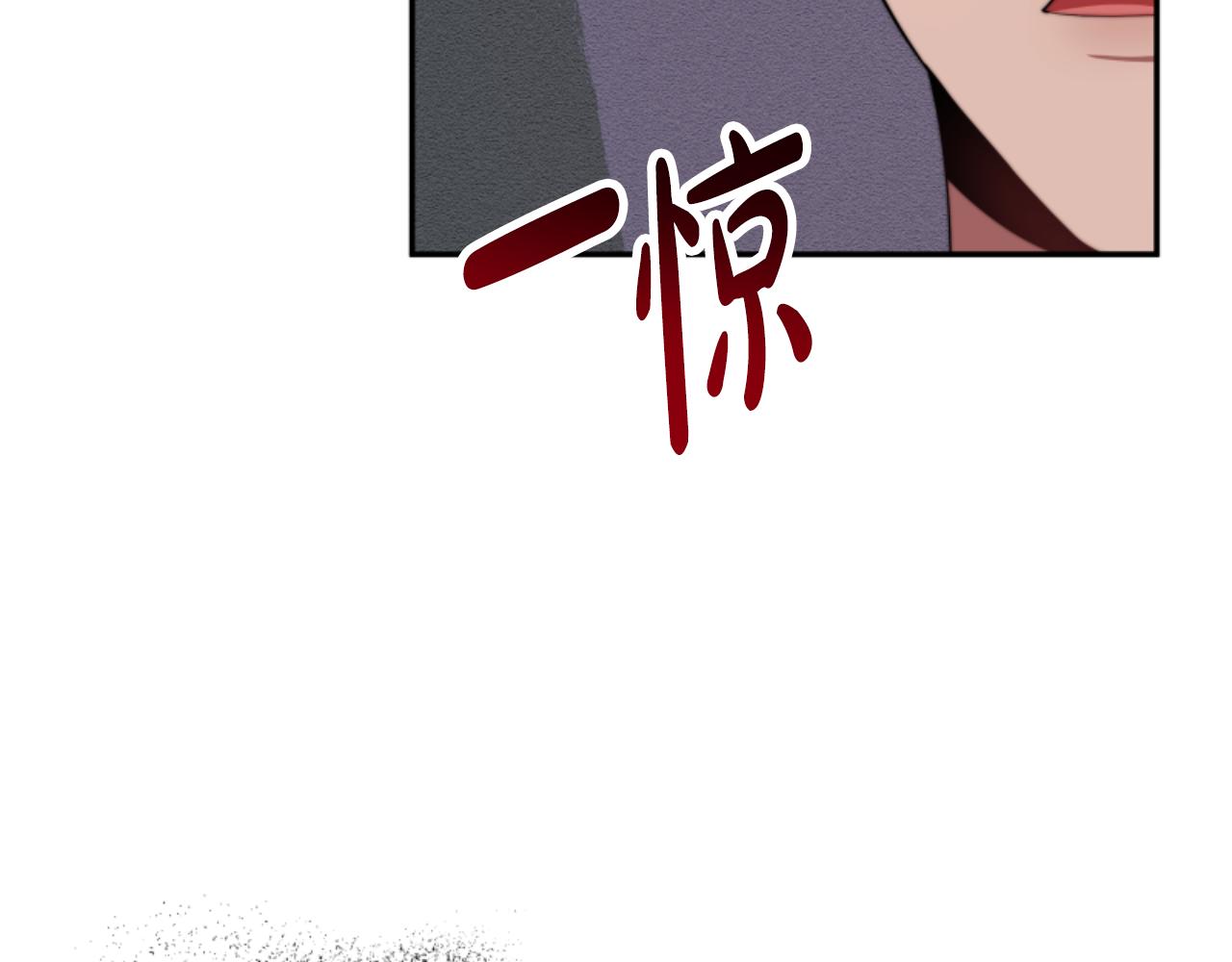 惡女靠系統收割崇拜 - 第83話 恐怖襲擊(5/5) - 1