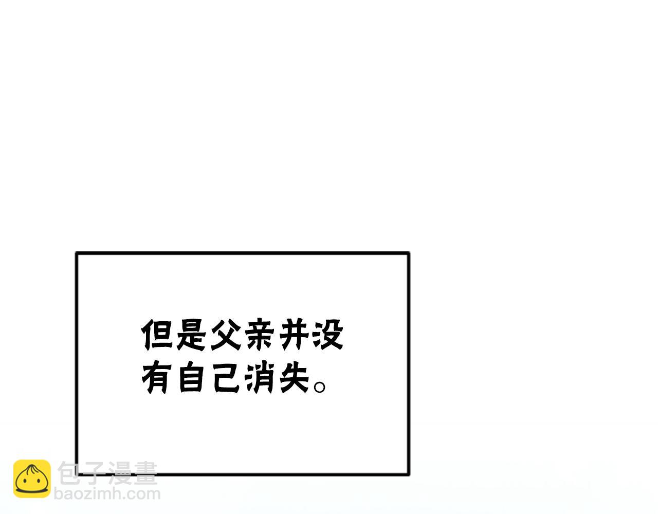 惡女靠系統收割崇拜 - 第83話 恐怖襲擊(1/5) - 8