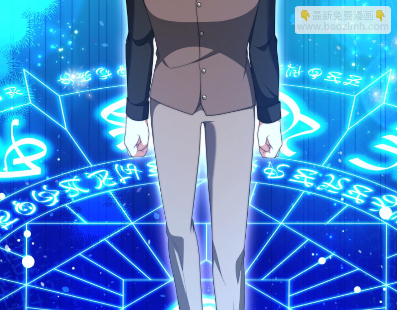 惡女靠系統收割崇拜 - 第83話 恐怖襲擊(1/5) - 2