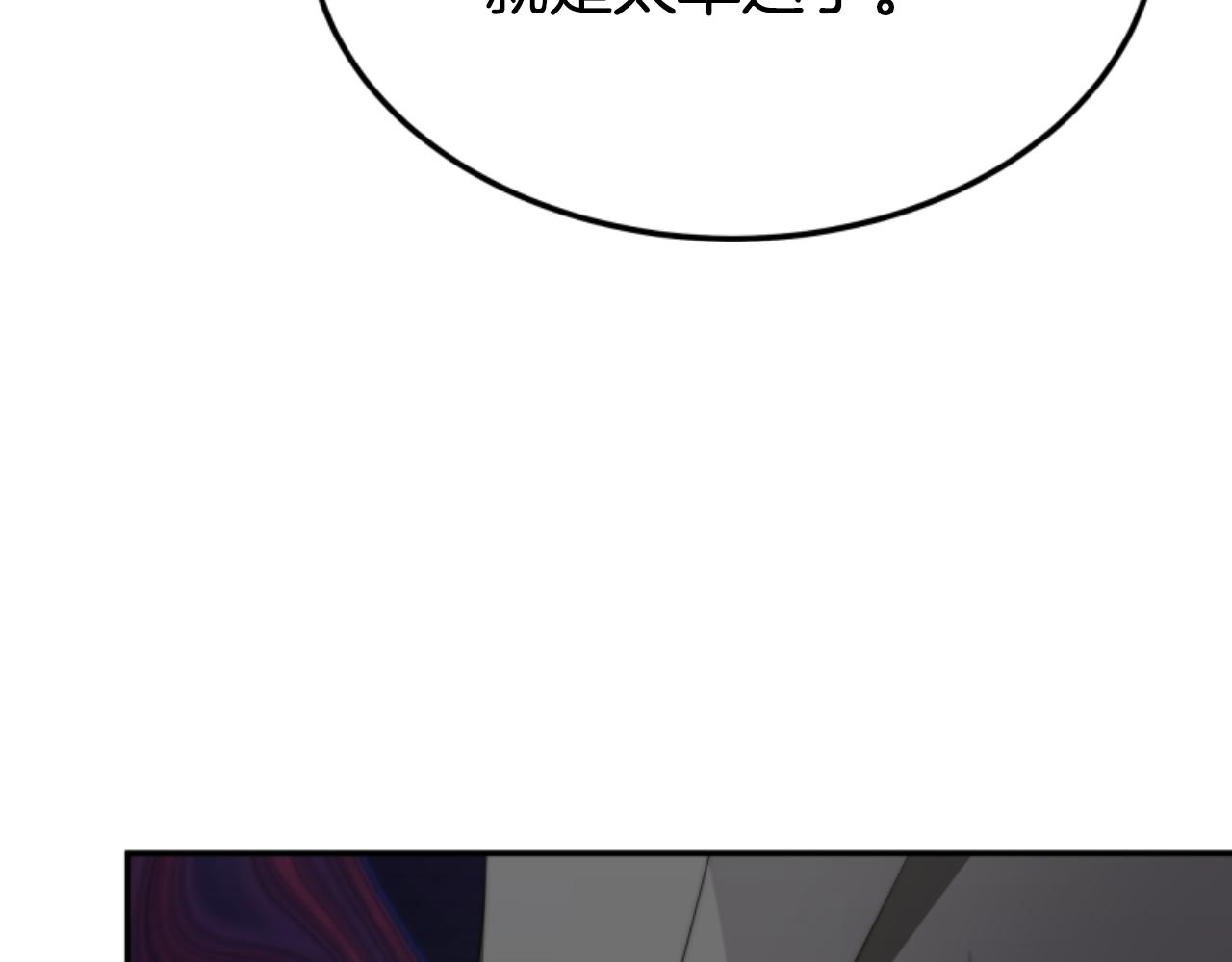 惡女靠系統收割崇拜 - 第83話 恐怖襲擊(2/5) - 6