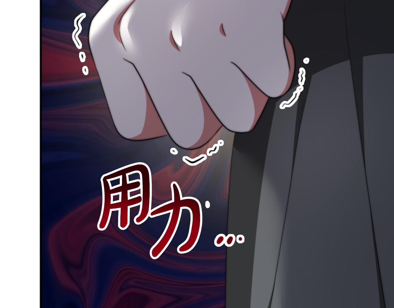 惡女靠系統收割崇拜 - 第83話 恐怖襲擊(2/5) - 8