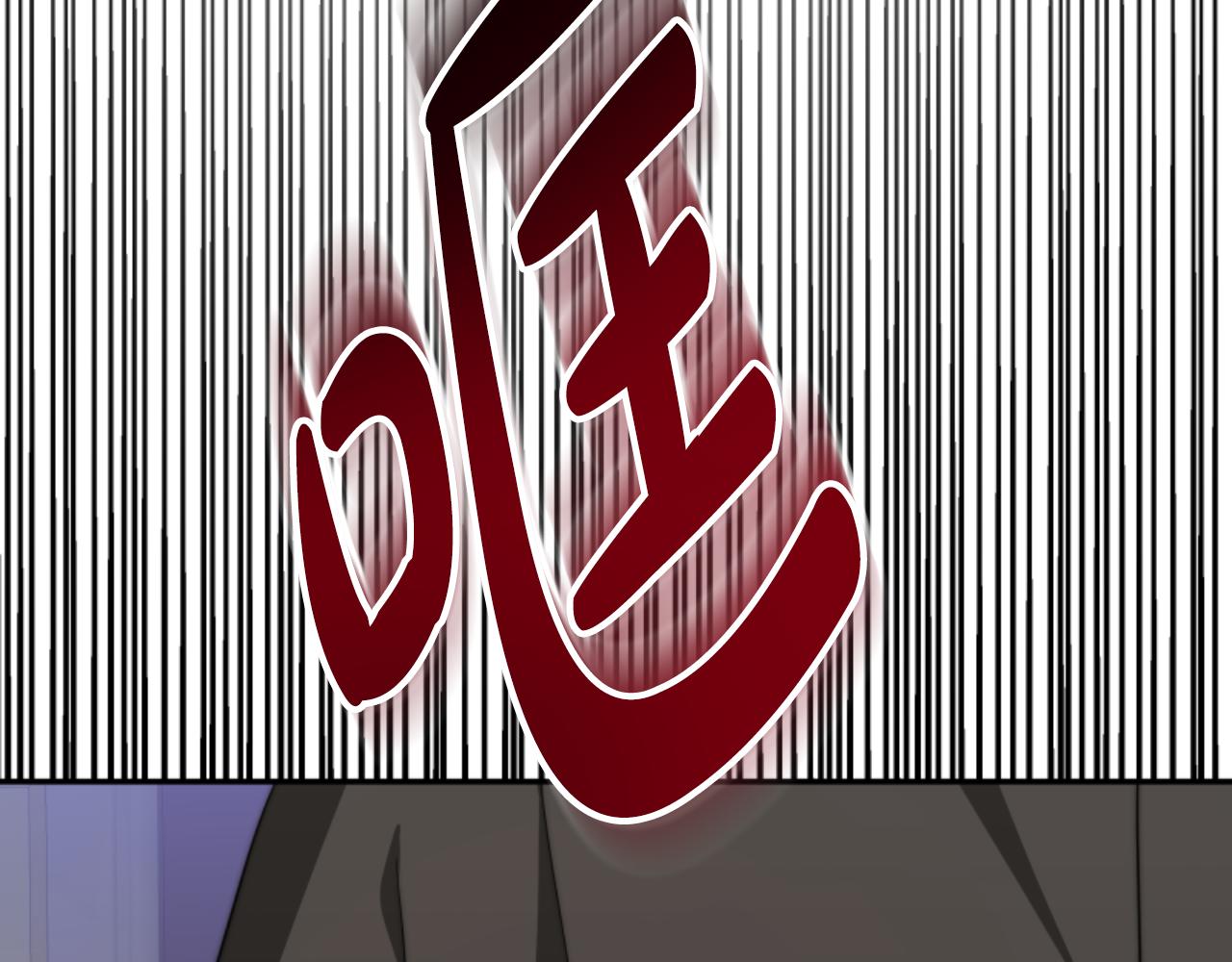 惡女靠系統收割崇拜 - 第83話 恐怖襲擊(2/5) - 1