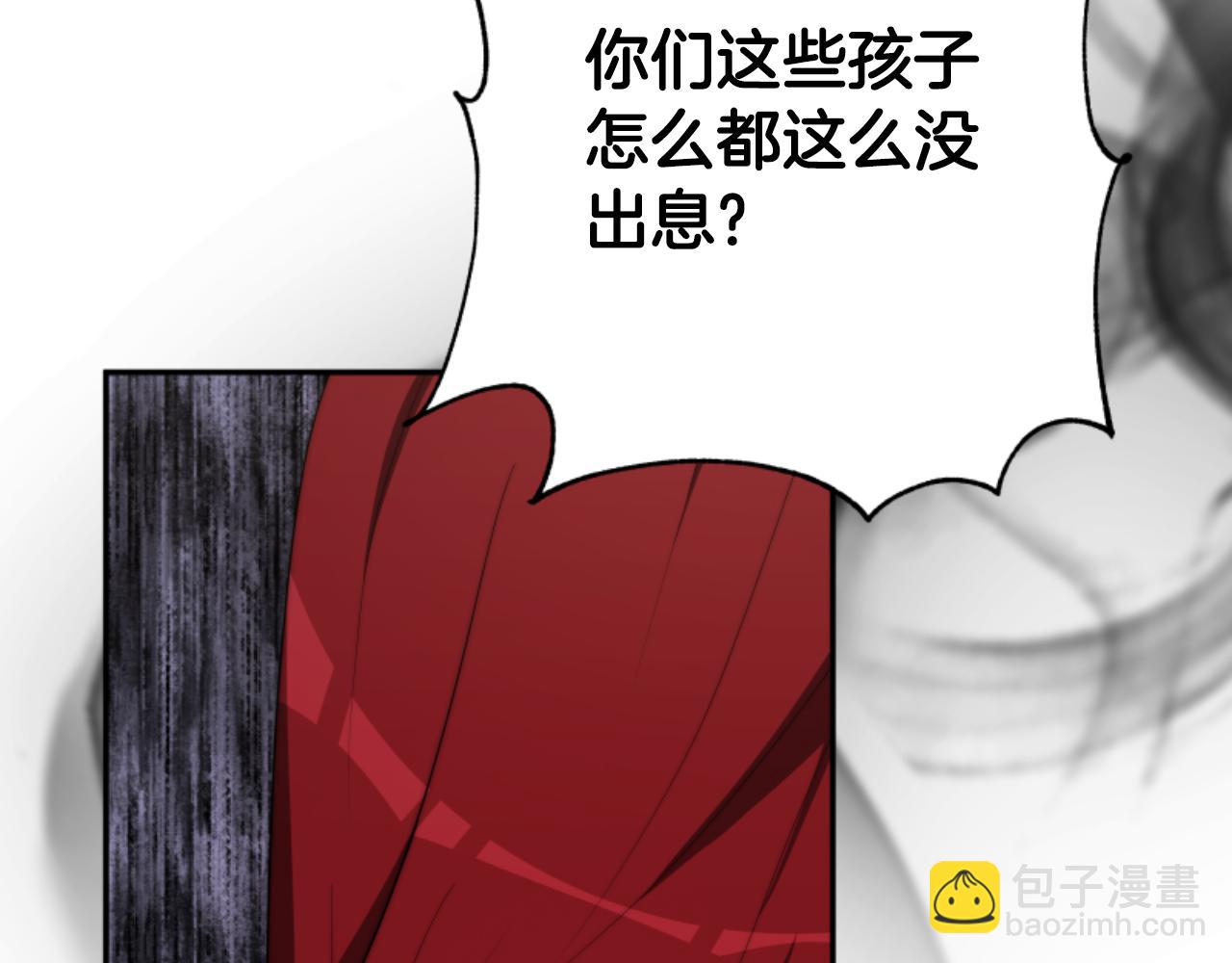 惡女靠系統收割崇拜 - 第83話 恐怖襲擊(2/5) - 4