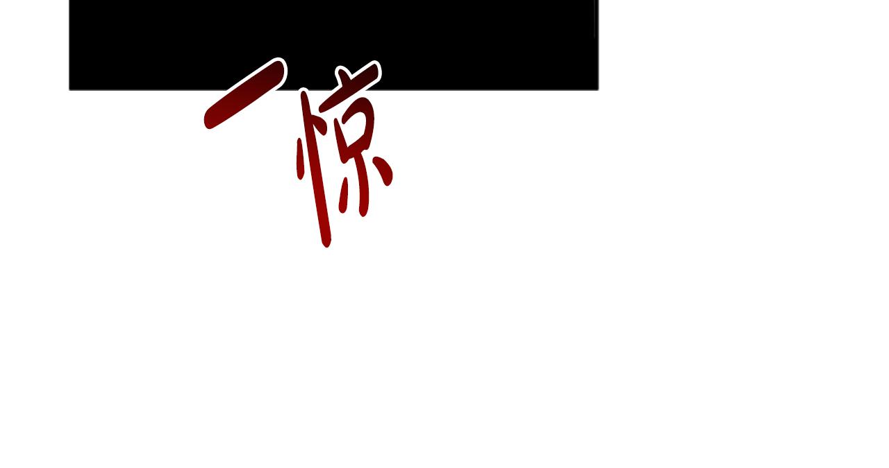 惡女靠系統收割崇拜 - 第85話 真是少見(3/4) - 6