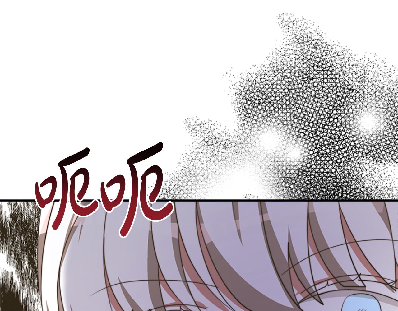 惡女靠系統收割崇拜 - 第85話 真是少見(3/4) - 7