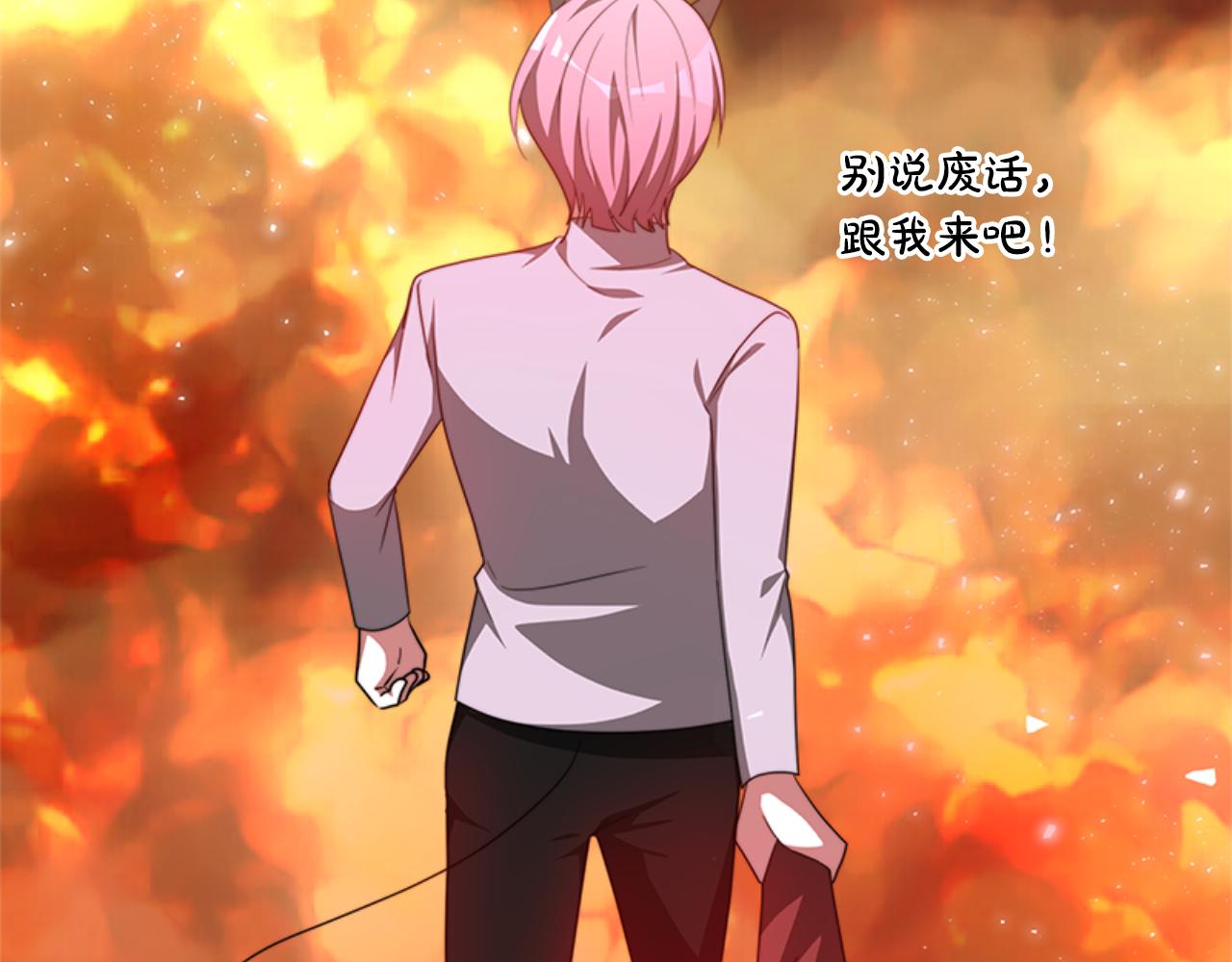 惡女靠系統收割崇拜 - 第85話 真是少見(3/4) - 5