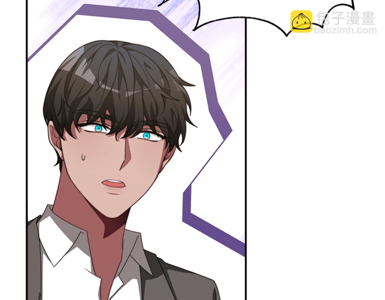 惡女靠系統收割崇拜 - 第85話 真是少見(3/4) - 1