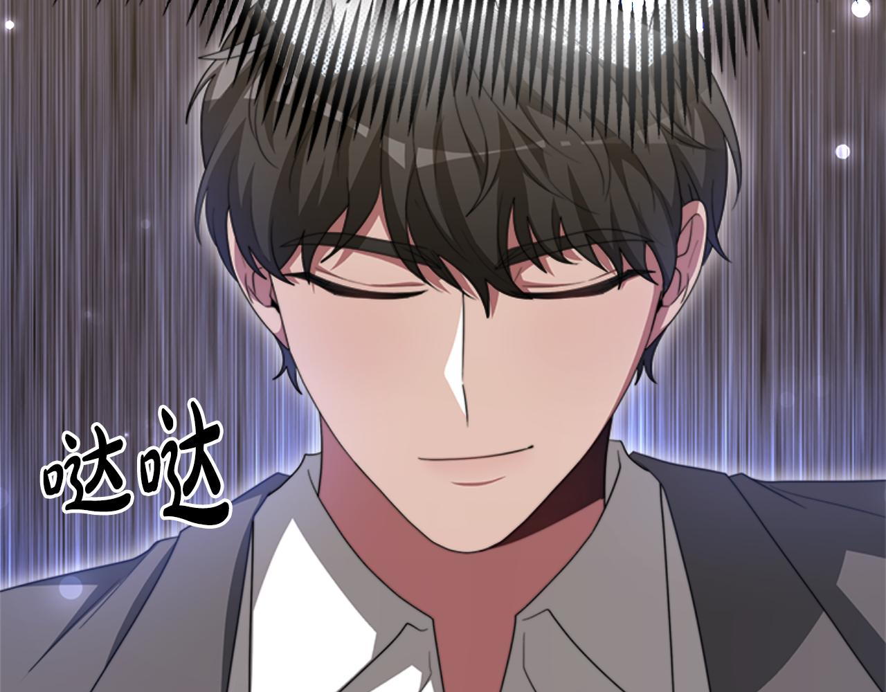 惡女靠系統收割崇拜 - 第85話 真是少見(3/4) - 7