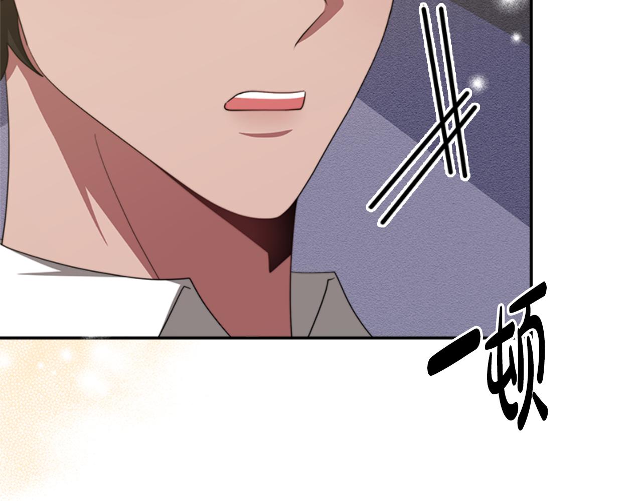 惡女靠系統收割崇拜 - 第85話 真是少見(3/4) - 2