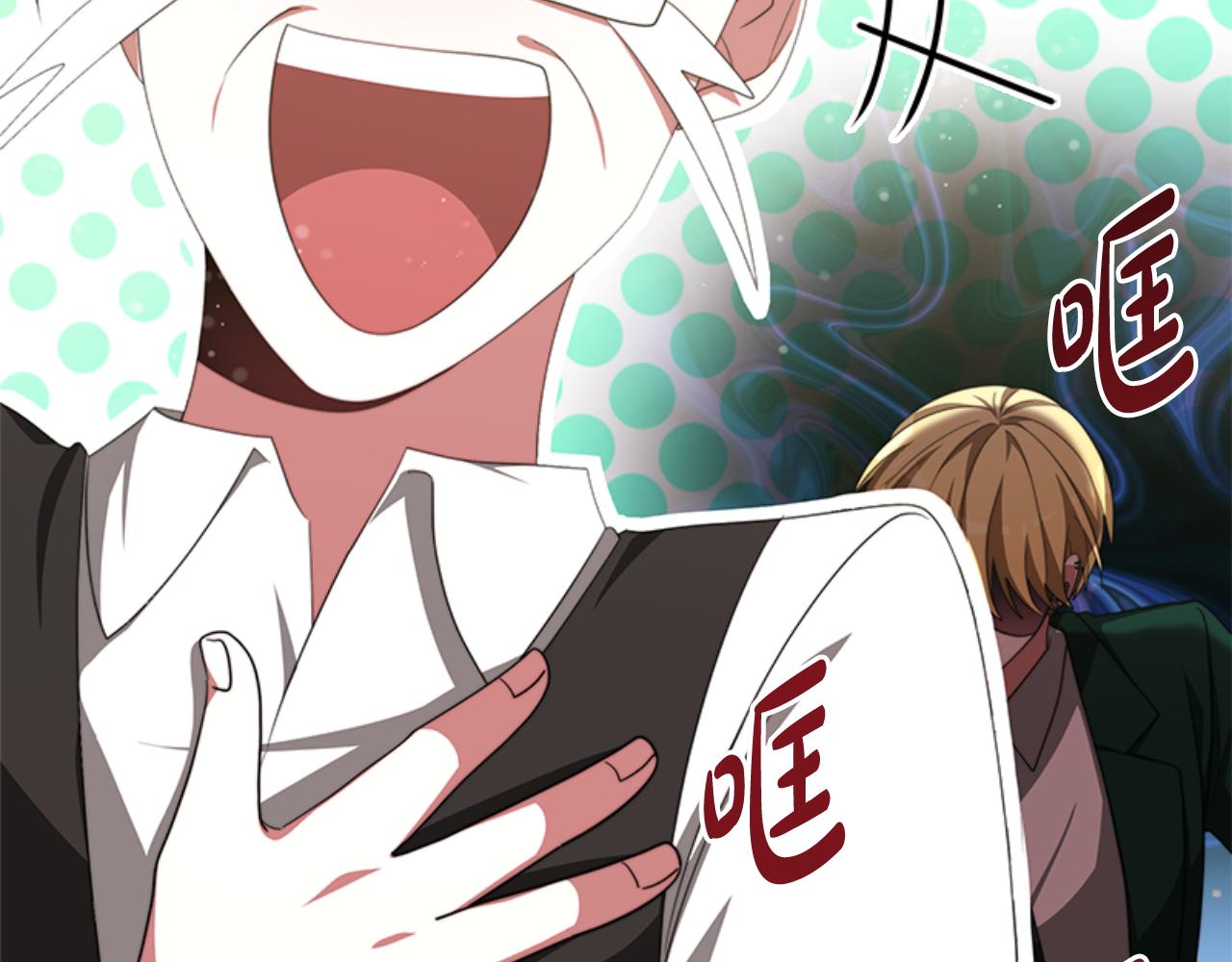 惡女靠系統收割崇拜 - 第85話 真是少見(4/4) - 7