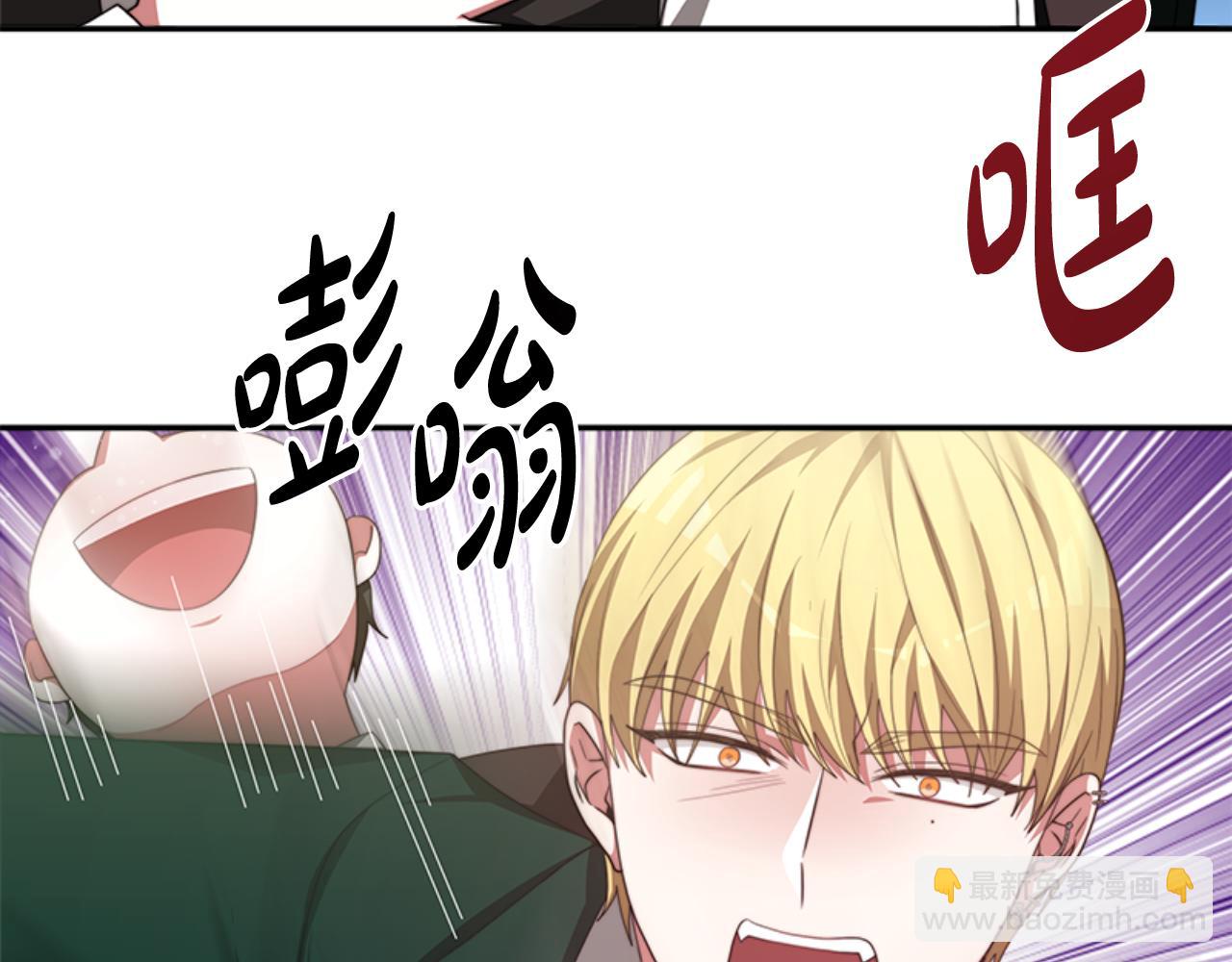 惡女靠系統收割崇拜 - 第85話 真是少見(4/4) - 1