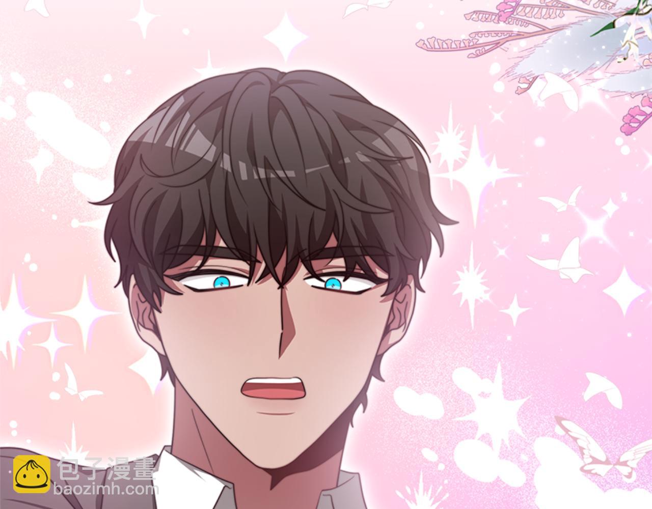 惡女靠系統收割崇拜 - 第85話 真是少見(4/4) - 4