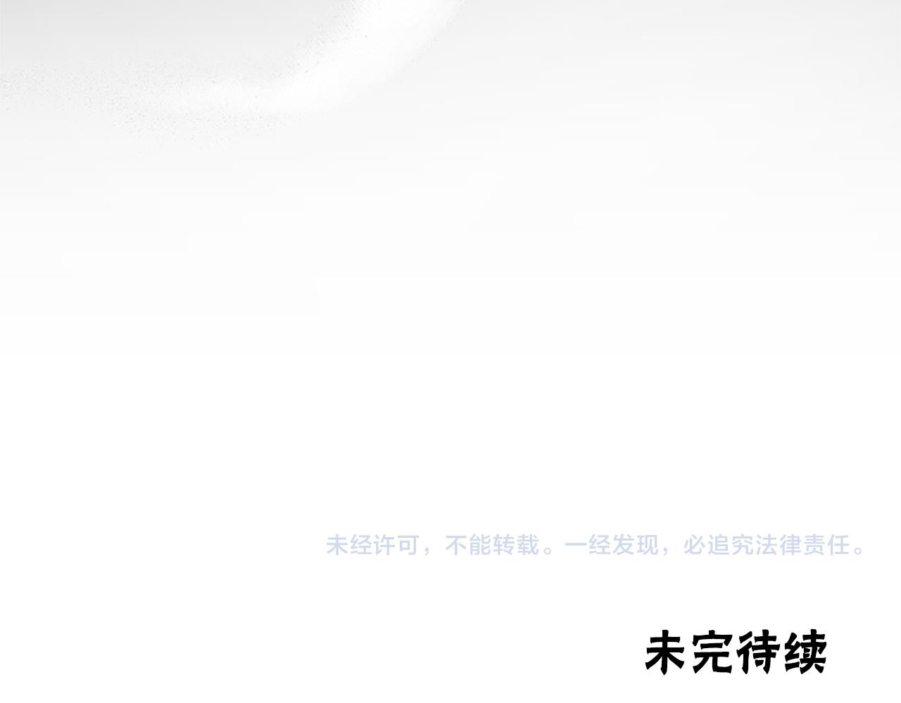 惡女靠系統收割崇拜 - 第85話 真是少見(4/4) - 6